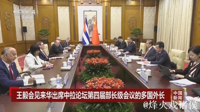 习近平出席中拉论坛第四届部长级会议开幕式并发表主旨讲话 习近平出席中拉论坛第四届部长级会议开幕式并发表主旨讲话