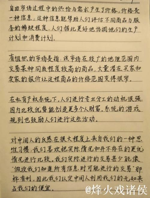 经济随笔丨五句话打开“五年规划”