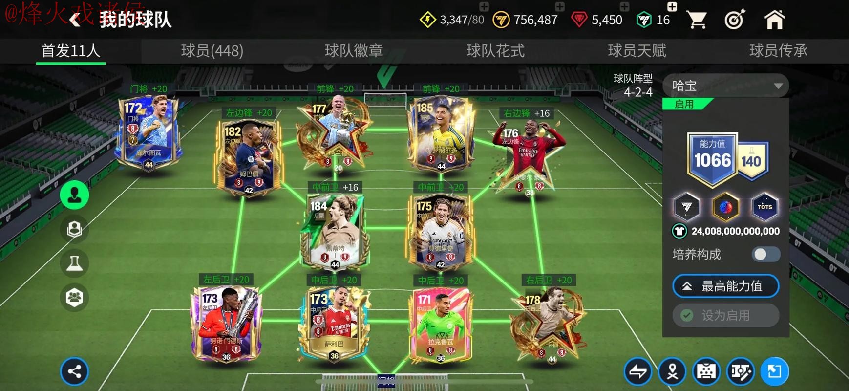 获取世界杯滚球官方正版下载网址